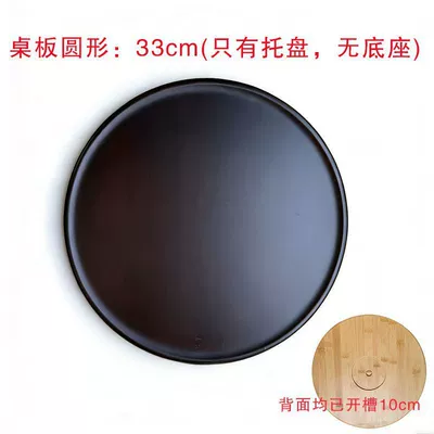 Cup Holder, Tea Tray, Car table board - single-table-board-walnut-dark-color