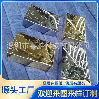 立体蚀刻礼品盒金属包装盒酒瓶盖酒类吊牌雕花工艺品摆件浮雕花