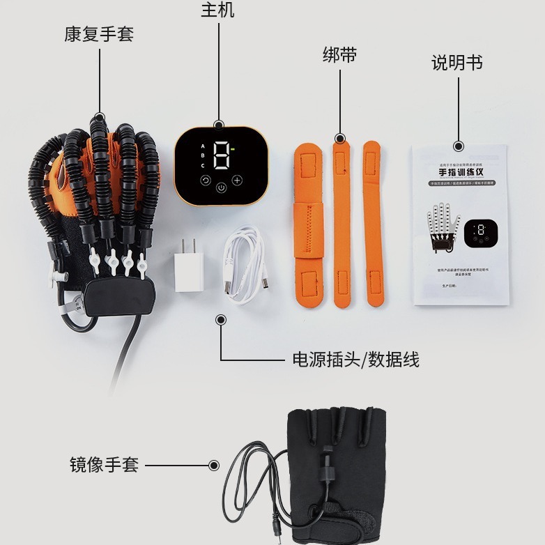 跨境专供 康复机器人手套 训练器老人中风偏瘫五指分指手部训练|undefined