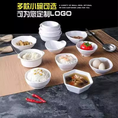 A5 white plastic single -ear small bowl home hotpot seasoning bowl restaurant fast food restaurant dense amine rice bowl soup commercial for commercial