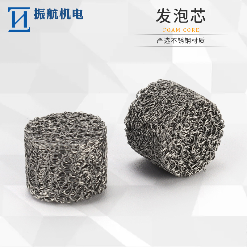 S203发泡芯泡沫喷壶发泡器pa壶配件不锈钢泡沫壶发泡芯厂家批发