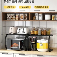 厨房置物架多层收纳架调料架子台面多功能厨房微波炉置物架桌面