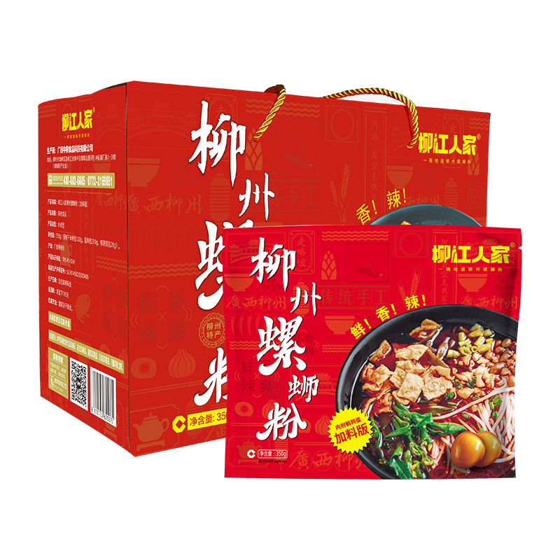 柳江人家螺蛳粉批发350g*10袋礼盒广西柳州螺蛳粉源头工厂发货