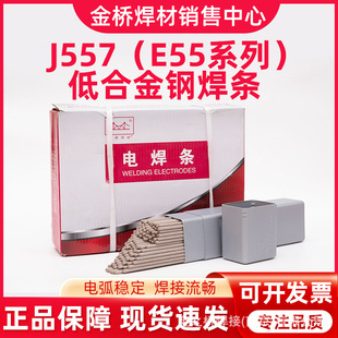 ���E55ϵ��J556J557�ͺϽ�䓺��l�͚��c�͚�⛺��l3.2 4.0mm