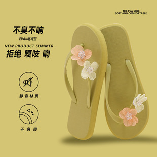 New Summer Outer Wear Flip-Flops for Women, Fairy-Style Flat-Soled Beach Non-Slip Seaside Flip-Flops for Women