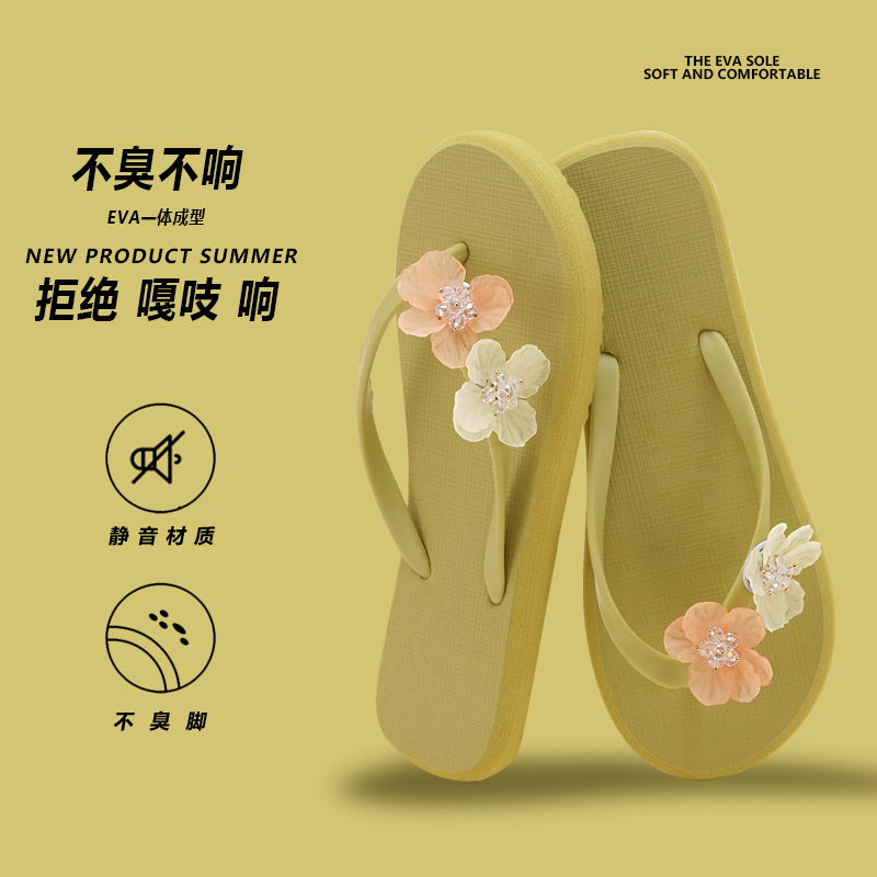 New Summer Outer Wear Flip-Flops for Women, Fairy-Style Flat-Soled Beach Non-Slip Seaside Flip-Flops for Women New Summer Outer Wear Flip-Flops for Women, Fairy-Style Flat-Soled Beach Non-Slip Seaside Flip-Flops for Women