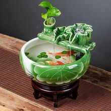 景德镇陶瓷流水摆件家用客厅小型循环流水鱼缸桌面造景装饰品