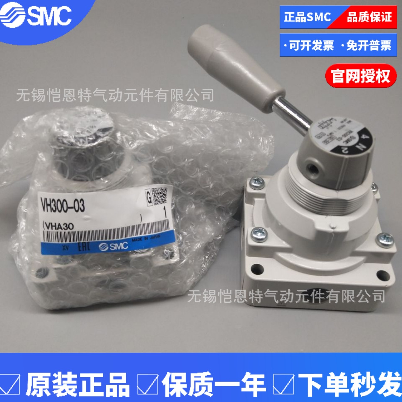 SMC手动换向阀VH210-02