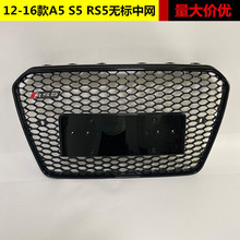 �m��춊W��A5���bRS5�оW12 13 14 15 16��A5 S5 RS5��C�o���оW