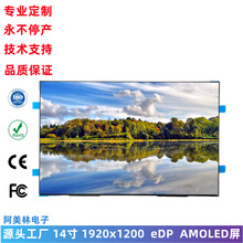 14�� AMOLED�@ʾ�� 1920*1200 �����@ʾ����� �Pӛ����X�@ʾ��