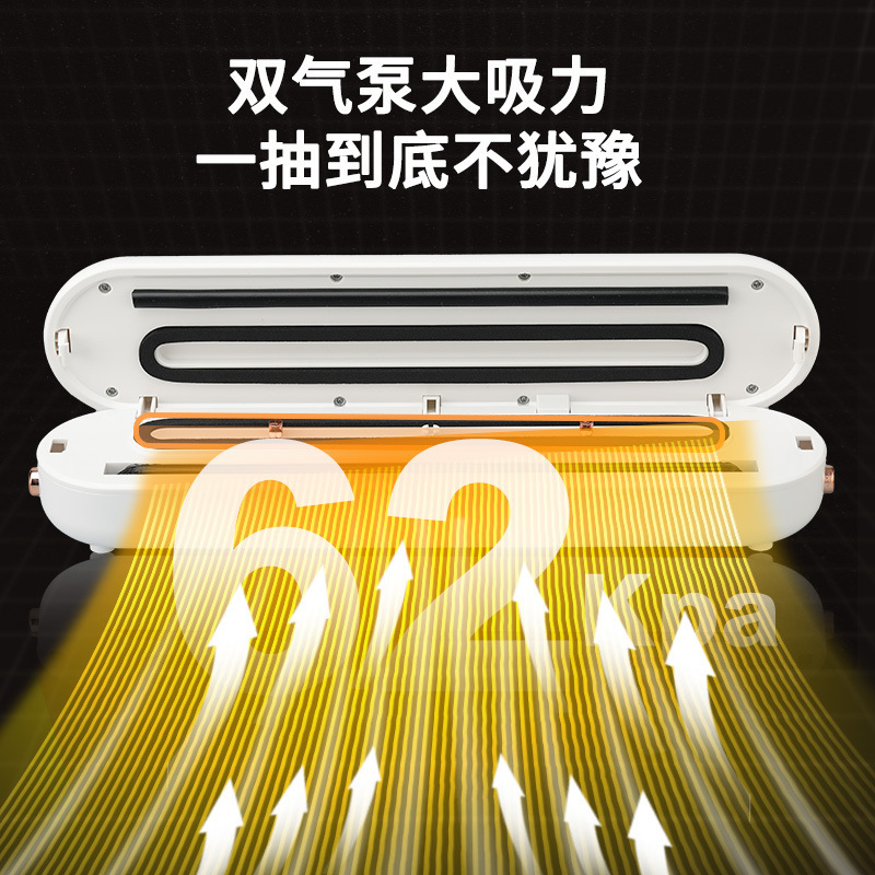 揚子家庭用真空シール機キッチンアーティファクト食品保存シール機大吸引全自動乾湿両用|undefined