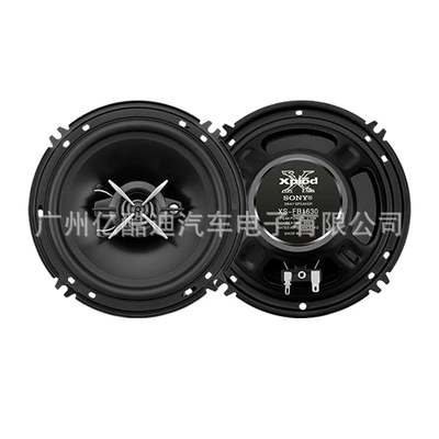 Speakers 6inch Coaxial Full-Range – Car horn/tweeter