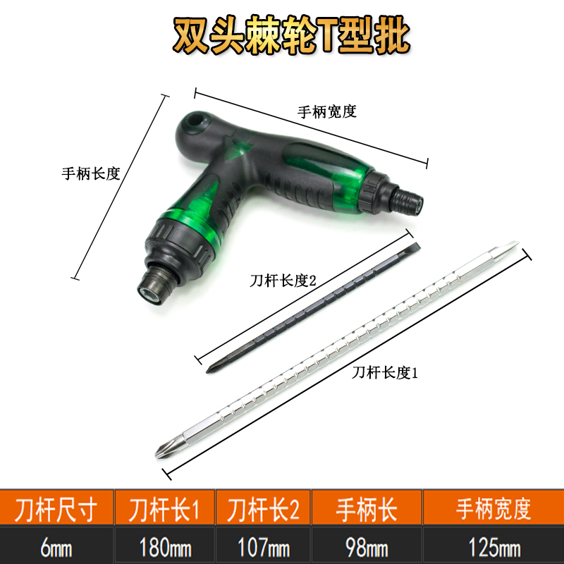 Un destornillador telescópico de doble propósito con una cruz de trinquete ultra dura alemana multifuncional de grado industrial conjunto de destornillador magnético fuerte