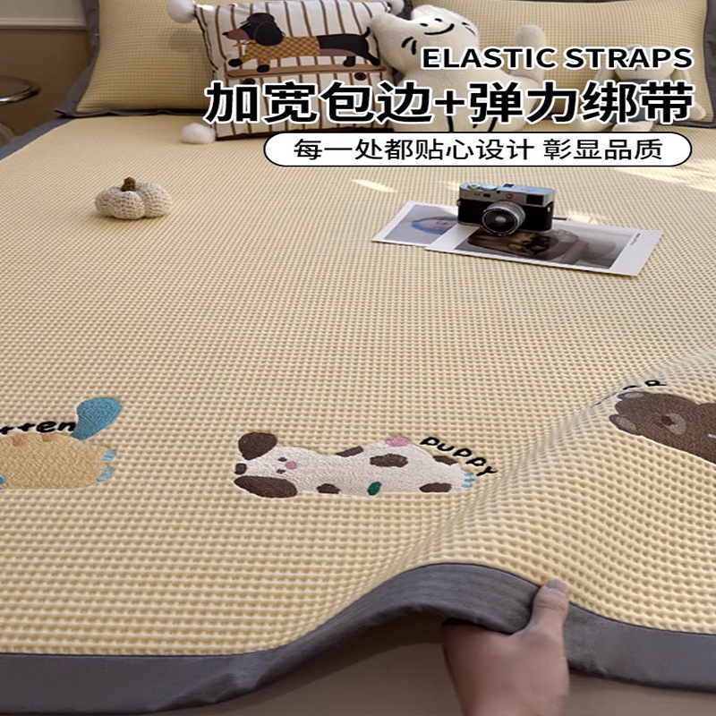 2025 nuevo estilo waffle cool silueta de seda de hielo sábana de cama de una sola pieza funda protectora de colchón fresco funda de cama de dibujos animados