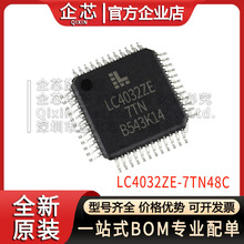 LC4032ZE-7TN48C 封装QFP48 可编程逻辑器件 贴片 LATTICE/莱迪斯