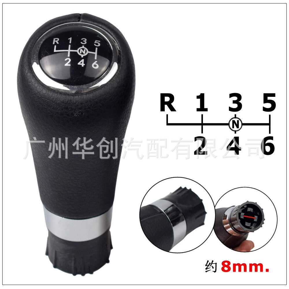 Applicable to Mercedes-Benz C/E/GLK Class W203 W204 Dust Cover Manual Ball Modification Shift Knob Gear Head