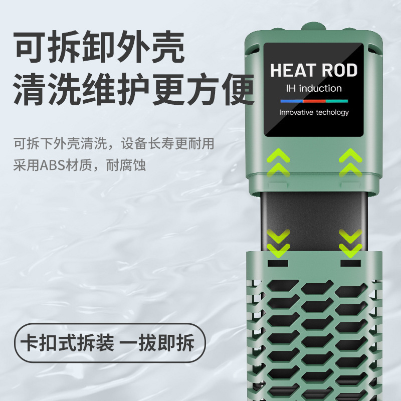严选款鱼缸自动恒温IH电热棒加热棒离水断电变频养鱼外置温控小型|undefined
