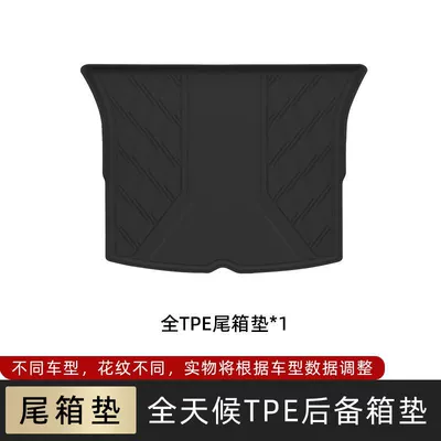 NX Foot Pad | Universal Foot Pad - all-tpe-trunk-mat-lexus-nx-22-25-models
