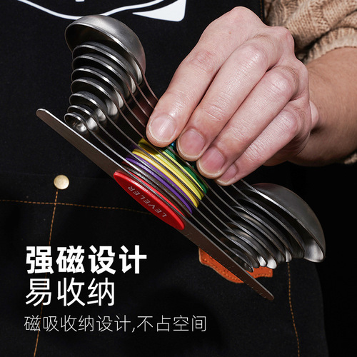 Cross-border stainless steel measuring spoon double-headed magnetic stainless steel measuring spoon set baking tools double-headed measuring spoon 8-piece set