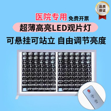 ���]�����^Ƭ��led�^Ƭ�����p�ǿƿ�ǻ��CT��X�⿴Ƭ���Ƭ��