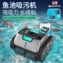 过滤清洁水下底部吸污机