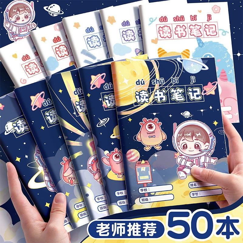 Чтение тетради Хорошие слова