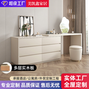 Solid Wood Dressing Table, Bedroom Drawer Cabinet, Integrated Makeup Mirror, Dressing Table, Storage Cabinet, Accessible Luxury Retractable Dressing Table