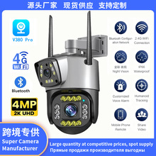 �羳����˫��ͷ˫����4G����ͷԶ��AI����׷�ٸ����������ˮ