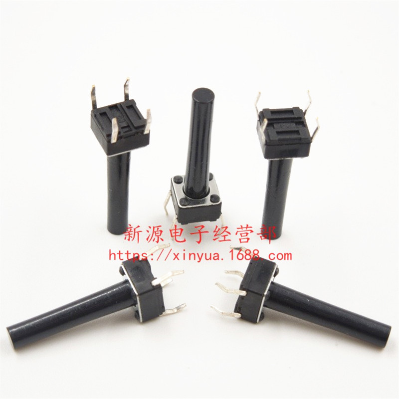 6*6*20mm 轻触开关 微动开关 按键开关 6×6×20 卧式 铜弹片 4脚