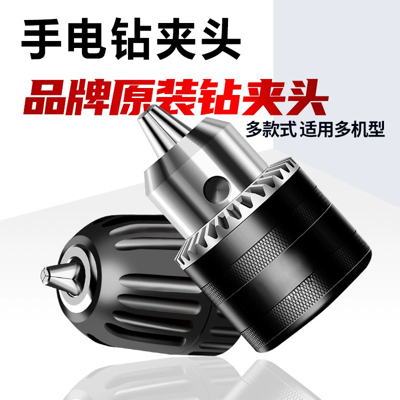 Набор патронов для угловой шлифовальной машины 100 типа, патрон для электродрели с круглым хвостовиком 10 мм, удлинитель, адаптер для электрического гайковерта 10 мм.