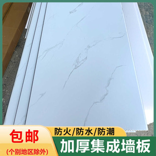 �S��ֱ�N���ɠ������b�҃��b��ʯ���o����PVC�۰�����ˮ�o��ȩ