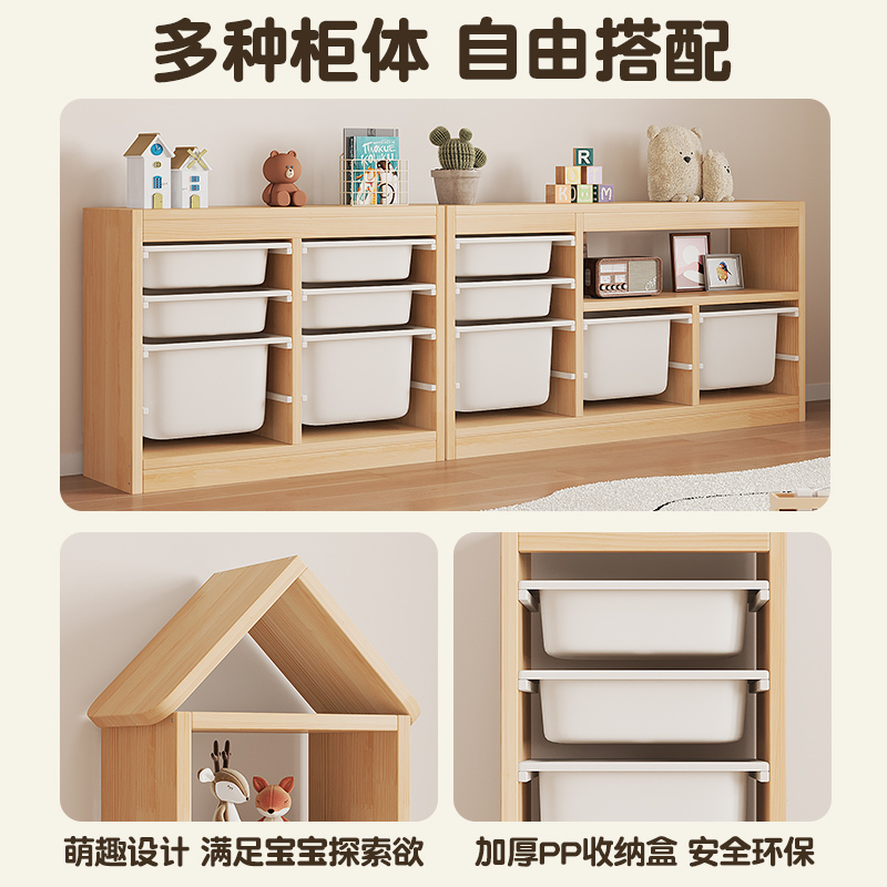 儿童玩具纳客厅多层置物玩具纳宝宝书实木落地大容量|undefined