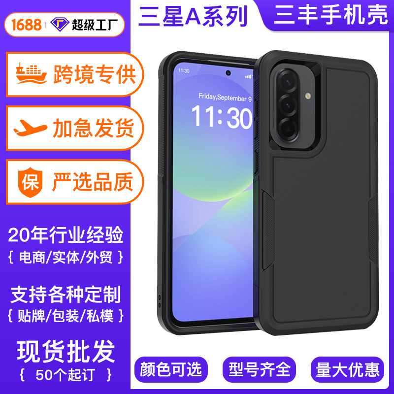 Funda Protectora Dos en Uno para Samsung A36 A57 A56 TPU Antigolpes y Anticaída