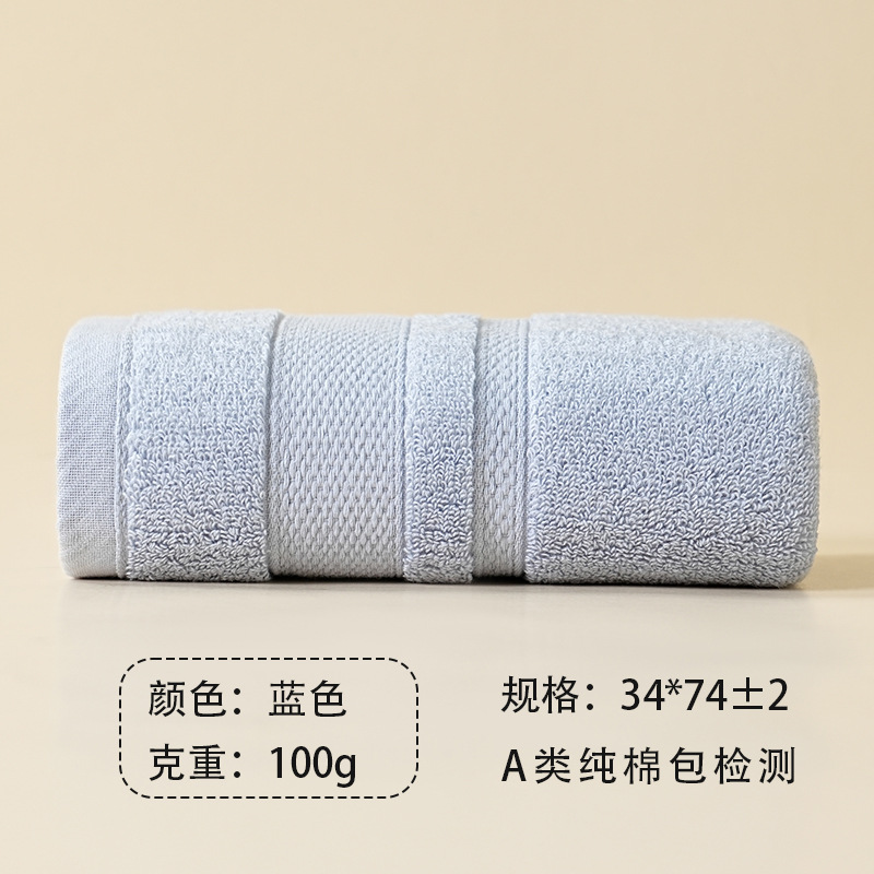 100g 엄선 블루