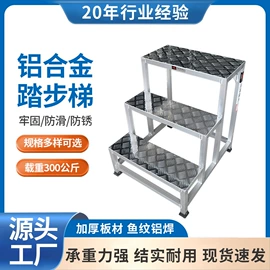 仓储车间用梯;家用梯;船用五金配件