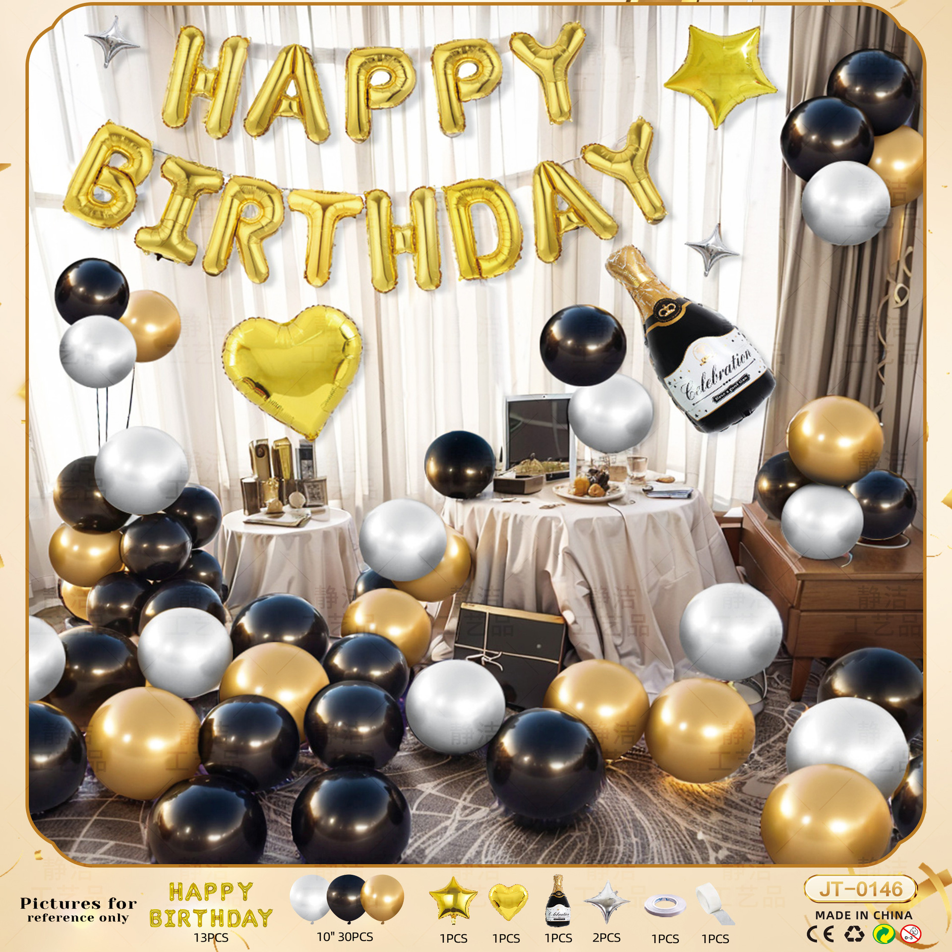 Disposición de escenario de fondo suministros de pared paquetes de alto nivel de comercio exterior paquetes de novia de cumpleaños globo decoración de fiesta