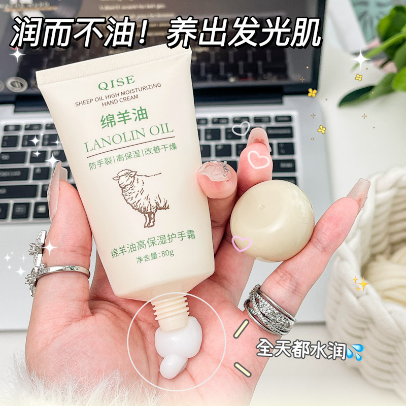 Qise 羊油高保湿ハンドクリーム保湿、保湿、乾燥防止、皮むけ、手のラインを薄くするメーカー発送|undefined