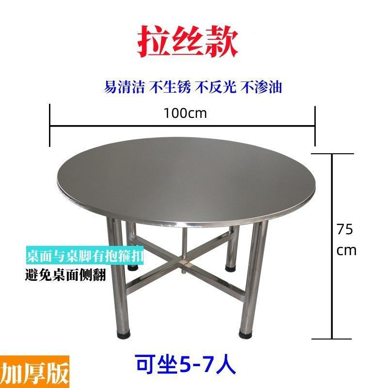 1 meter thick brushed tabletop + 75cm table legs
