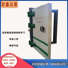 厂家供应玻璃钢隧道防护门工业灰色平开密闭门防盗门单门单开门