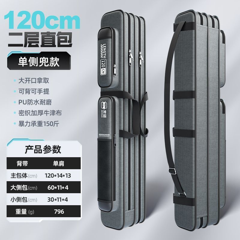 120CM 더블 레이어 스트레이트 패키지 두꺼워짐