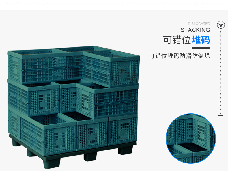 可折叠周转筐
