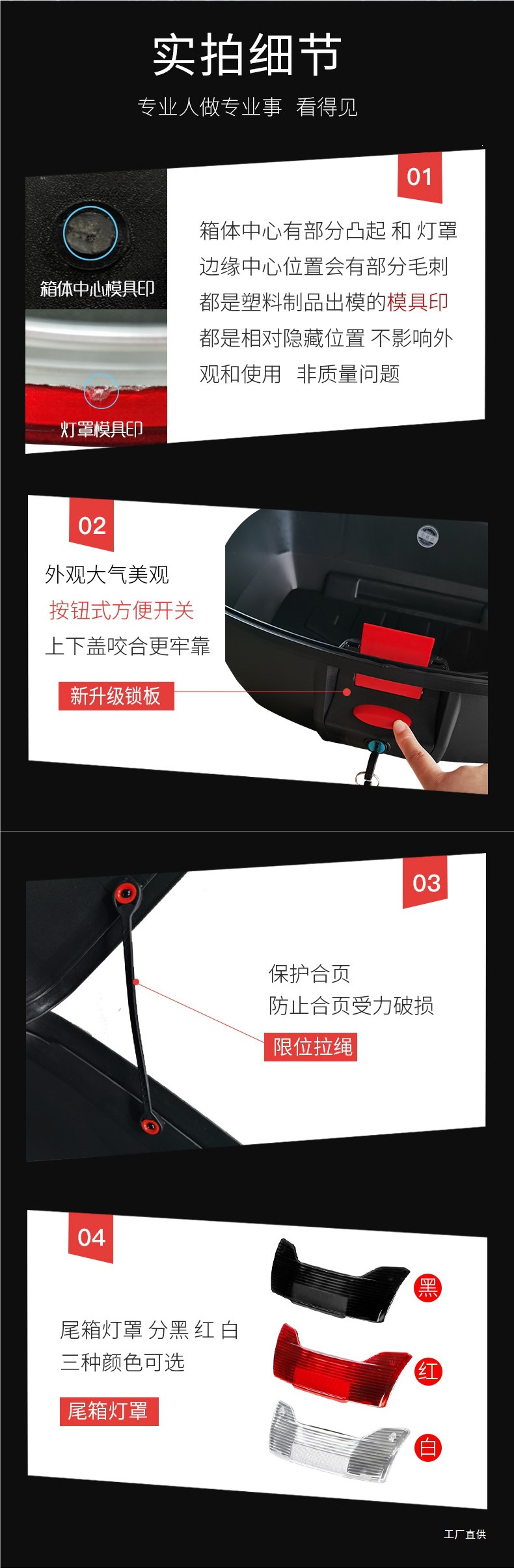 42-Liter Wanlihao E60N Motorcycle Tail Box, 150Cc Storage Rack, Scooter Rear Tool Storage Box, Peihui