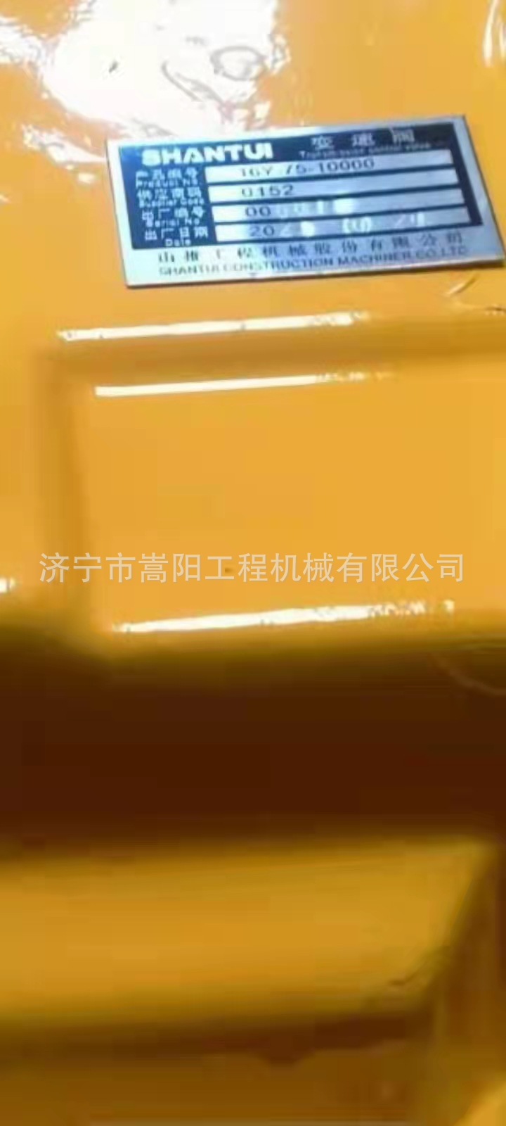 Sd13Sd22Sd32Sd16 Bulldozer Whole Vehicle Parts Supply Manufacturers