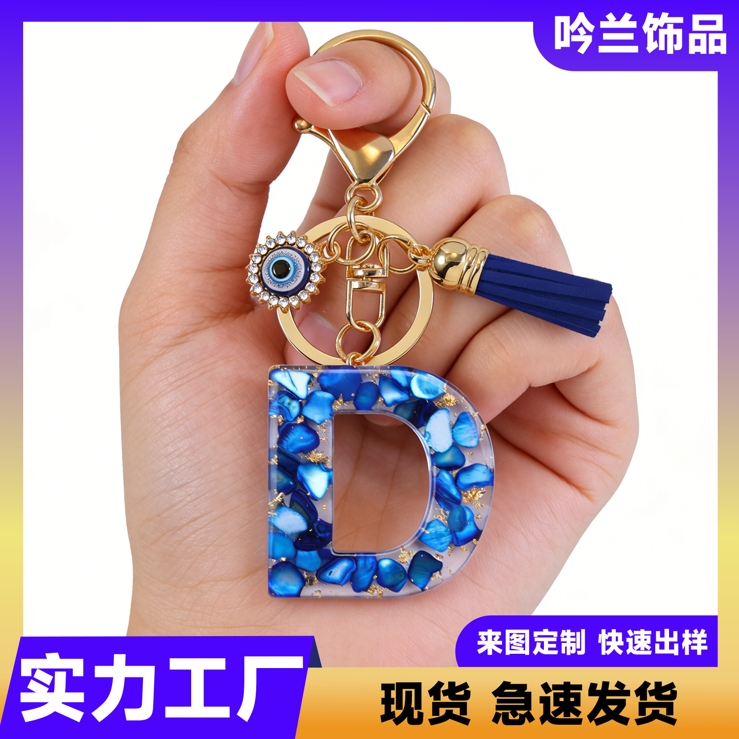 Cross-Border Hot-Selling 26-Letter Fashionable English Alphabet Keychain Devil's Eye Tassel Bag Decoration Pendant Jewelry Gift