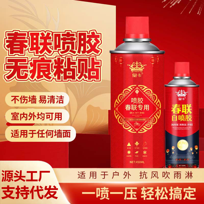 b7胶水万能粘合剂手机屏幕玻璃金属塑料强力胶diy配件点钻胶水