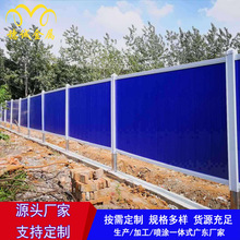 广州源头厂家 工程建筑工地施工隔离PVC围挡道路临时隔离护栏围挡