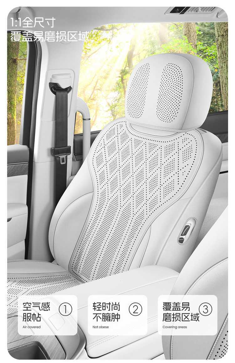 WEY Alpine Special Car Seat Cushion, All-Season Universal Saddle Pad, WEY Alpine Suede Breathable Full-Coverage Seat Cover