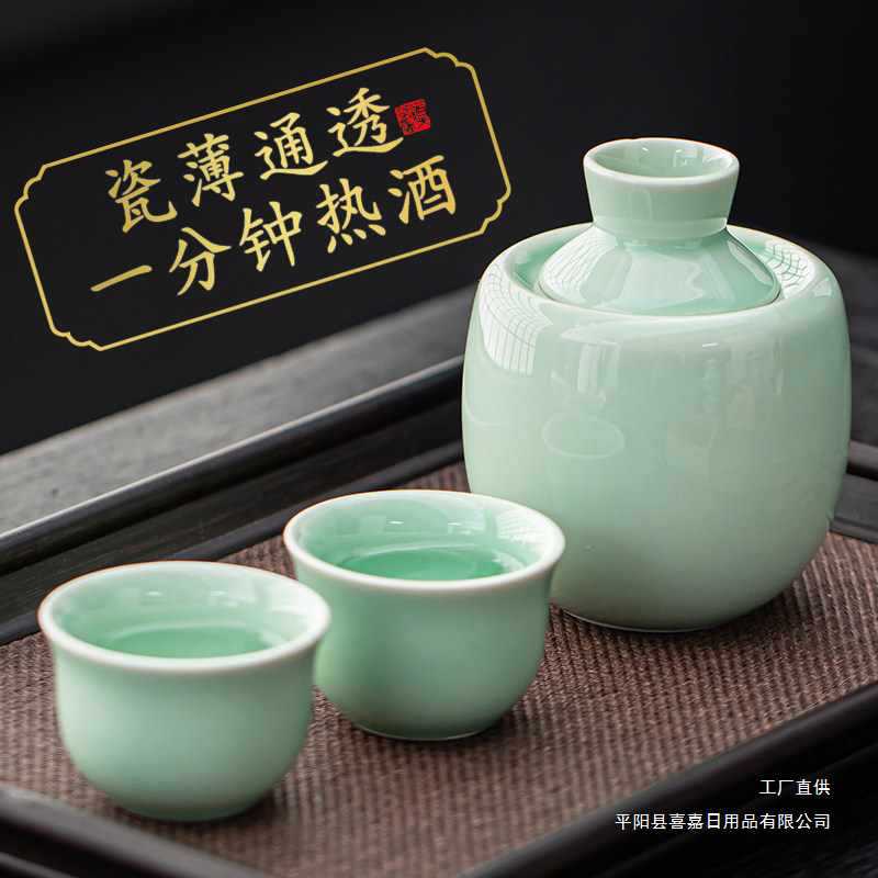 Home-Use Wine Warmer, 0.1kg Traditional Half-Pound Ceramic Wine Warmer for Warming Yellow Wine, Blue and White Porcelain Wine Cups