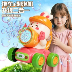 新しい子供の手押し車は泡機の屋外のおもちゃを吹いて、全自動の電動の泡の手押し車の赤ちゃんは歩いて代行します。