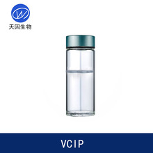 ����Ѫ���Į��ؙ����� 98% VC�Į��ؙ�����  VCIP ����VC 100g/��